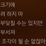 [NCT] 준희들 힘들때 이 노래 들어 꼭