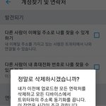 [드루와] 틧터 불안한 사람들 이거<b>하셈</b>