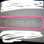 [댓글부탁해] <b>화학</b>1 배우는 사람 중 이거 아는 판녀 ㅠㅠㅠㅠ