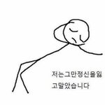 미친 버블상메