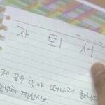 낼 몸무게 잰다느넫 ㅅㅂ