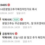너네 먄약 드라마 여주인공으로 <b>빙의</b>한다면