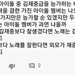 [김재중] ㅅㄷ 여기 소개 받고 왔어