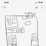<b>방</b> <b>구조</b> 추반좀 ㅠㅜㅜㅜㅜ