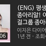 너네 <b>종아리</b> 알
