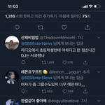 트위터 페미 ㅈㄴ 꼴보기<b>시르</b>미 진심