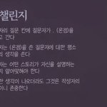 [댓글부탁해] <b>알라</b> 챌린지 같은거 더 없냐