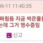 고2 <b>선택과목</b> 봐주라ㅠㅠ