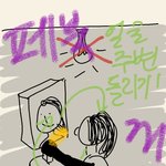 [댓글부탁해] 나한테 맞는 <b>조명</b> 위치 찾는법!