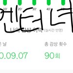 <b>태민</b>팬들아!!!