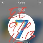 [방탄소년단] <b>강의</b> 듣다가 우는 여자가 있다 ?