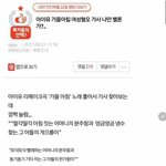[드루와] 네이트<b>판</b> <b>레전드</b> 글 ㅋㅋㅋㅋㅋㅋㅋ