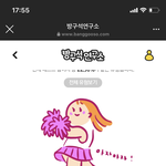 [이것좀봐줘] 나 진짜 평생 <b>모쏠</b>일거같다 얘들아..