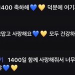 [빅톤] <b>이불</b>킥