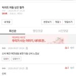 빅히트 여<b>돌상</b> 물어보면