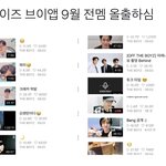 [모두드루와] 얘들아 이렇게 떡밥 넘치는 그룹 본적있냐