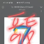 [방탄소년단] <b>음정</b>팀 분들도ㅋㅋㅋㅋㅋㅋㅋㅋㅋㅋ