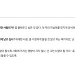 새삼 <b>태민</b> 대단한듯