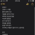 [드루와] 나 고닥교 좀 골라줘 제발
