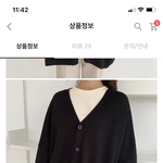 나 제발 가디건 색좀 골라줘