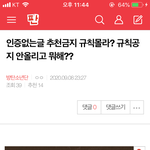 [방탄소년단] ⚠️<b>밑밑</b>) + 인증없는글어쩌고 여기서봐