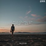 남자애들은 혀 깔짝 거리는데 미쳤고 여자애들은 입 벌리는거에 미친듯
