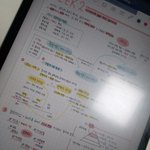 공스타재질 필기한거 자랑할ㄹ ㅐ