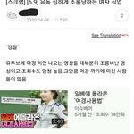 [드루와] 이래도 <b>남혐</b>안해?