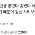 [댓글부탁해] <b>문신</b> 이렇게 있는 여자 어떰