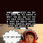 [NCT] ㅅㄷ?)살빼기 위해 오늘부터 <b>발악</b>