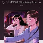들을 노래 없으면 한 번만 제발