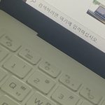 [댓글부탁해] 노트북 밝기<b>조정</b> 어떻게해..?