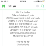 [댓글부탁해] 가사 이게 뭔뜻임??ㅈㅂ