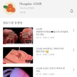 유튜브 보는 애 다 드루와바