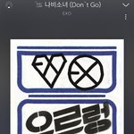 [이것좀봐줘] 얘들아 이 너래 개<b>조아</b> 들어봐