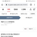대학 봐달라는 쓰닌데