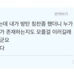 이거 ㅈㄴ 어<b>먹</b>금하는 <b>말</b>툰데