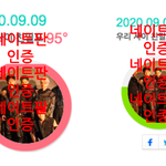 쉴드치는 엑소엘들아 내려치기 <b>작작</b>해