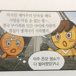 [댓글부탁해] <b>배민</b> 리뷰 이벤트 중복 참여 해도 되는거야..?