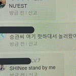 [모두드루와] 현재 세븐틴 부승관 <b>브이앱</b> 댓글 상황