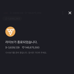 와 세븐틴 부승관 브이앱 최고였다..