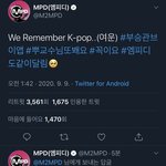 <b>엠피디</b>도 같이 달린 부교수 강의...