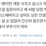 [모두드루와] 어음냐~ <b>유사</b> 마딧다 쩝쩝