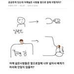 대전 <b>천둥</b>번개친다ㅠㅠㅠ
