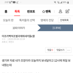 [드루와] <b>조별</b>과제ㄹㅈㄷ