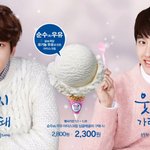 [EXO] 붸라는 이게 ㄹㅈㄷ