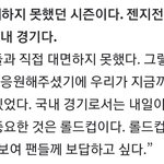 [페이커] 국민<b>일보</b> 페이커 인터뷰