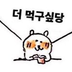 [댓글부탁해] 얘들아 니네 <b>결석</b>한애 있으면