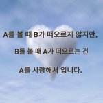 [모두드루와] 박보검한테 <b>민서</b>공이 타령 그만하셈