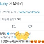 [모두드루와] 성 붙이면 서운해하는 인프피 아이돌